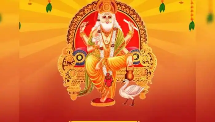 Vishwakarma-Puja-in-Hindi