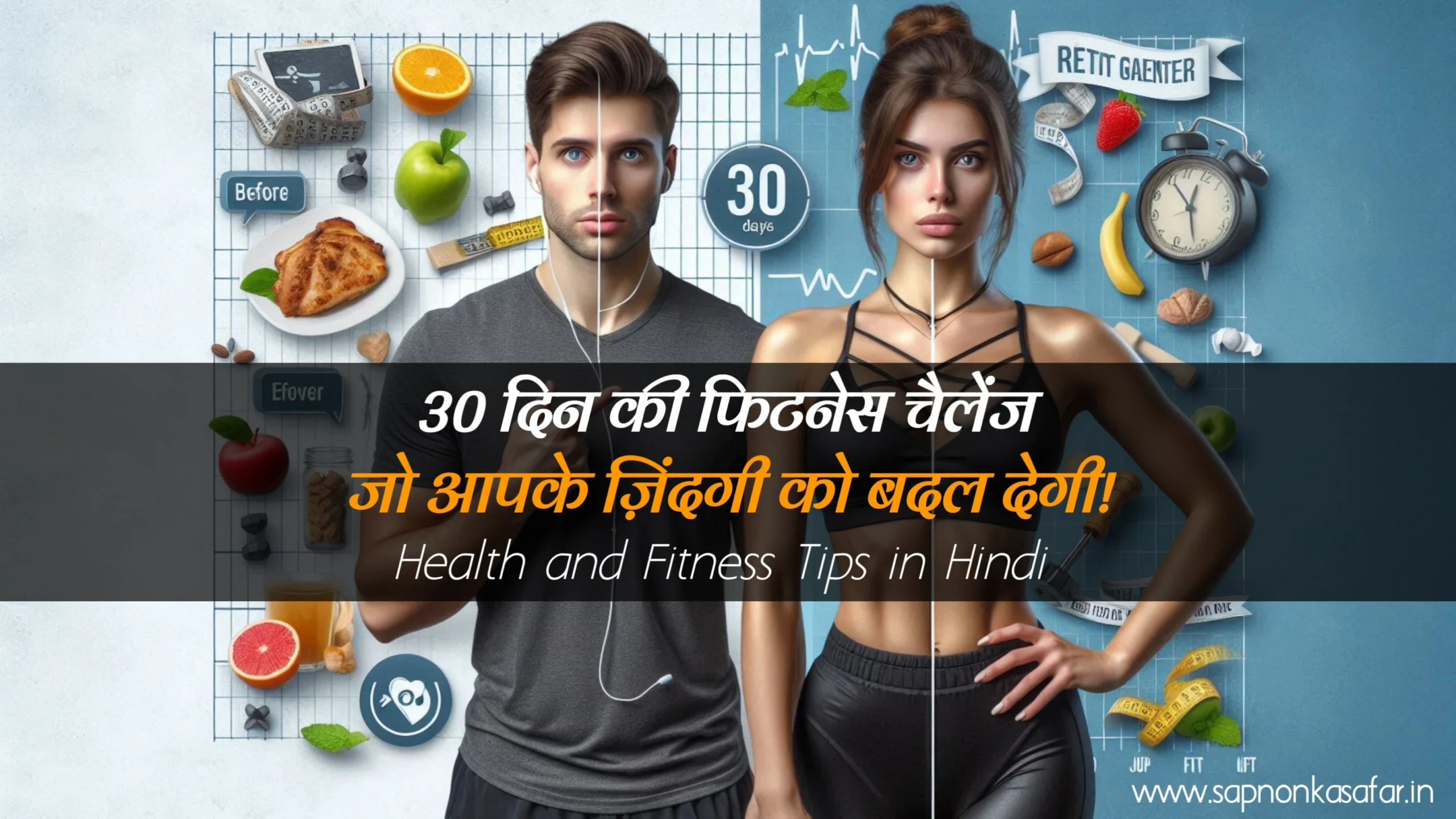 Health-and-Fitness-Tips-in-Hindi