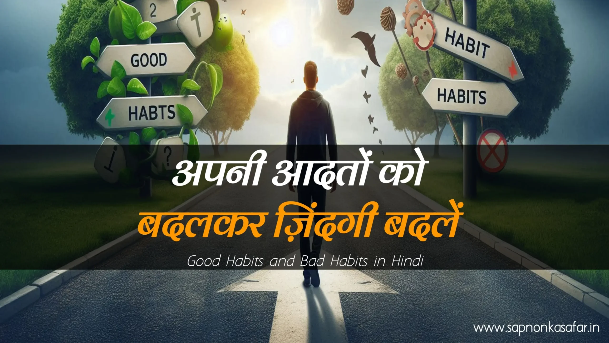 Good-Habits-and-Bed-Habits-in-Hindi