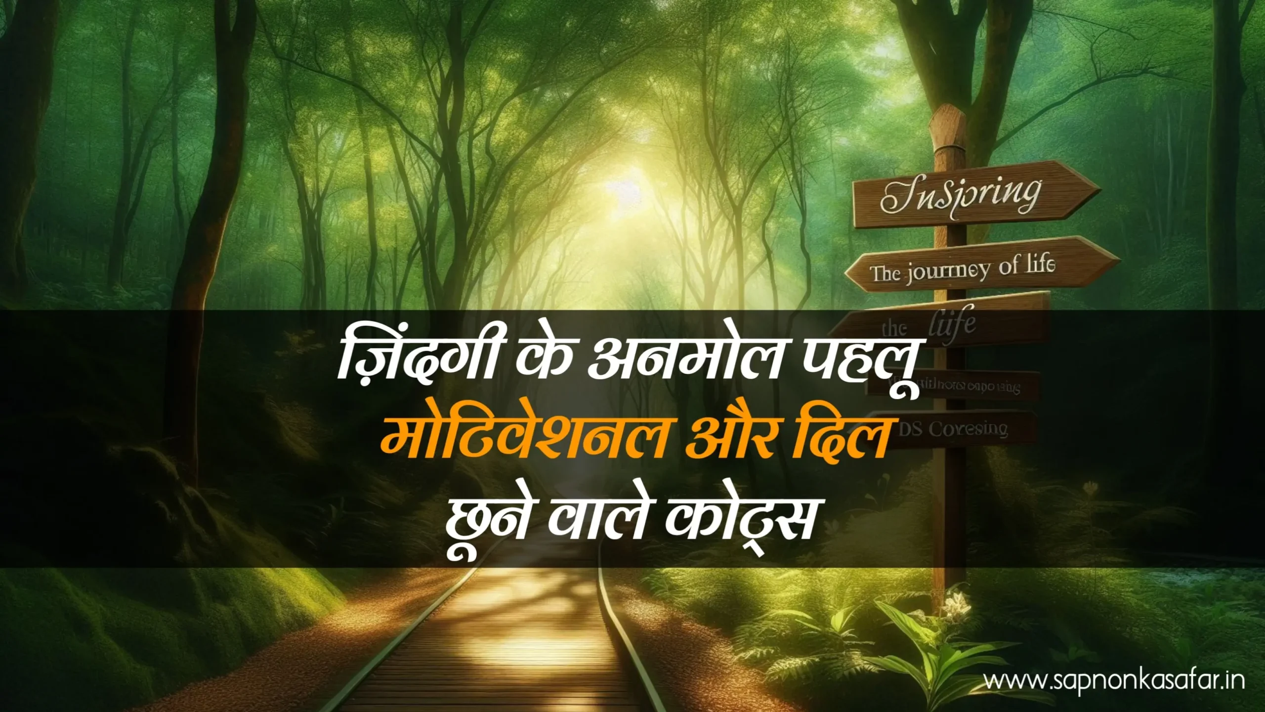 Life-Quotes-in-Hindi