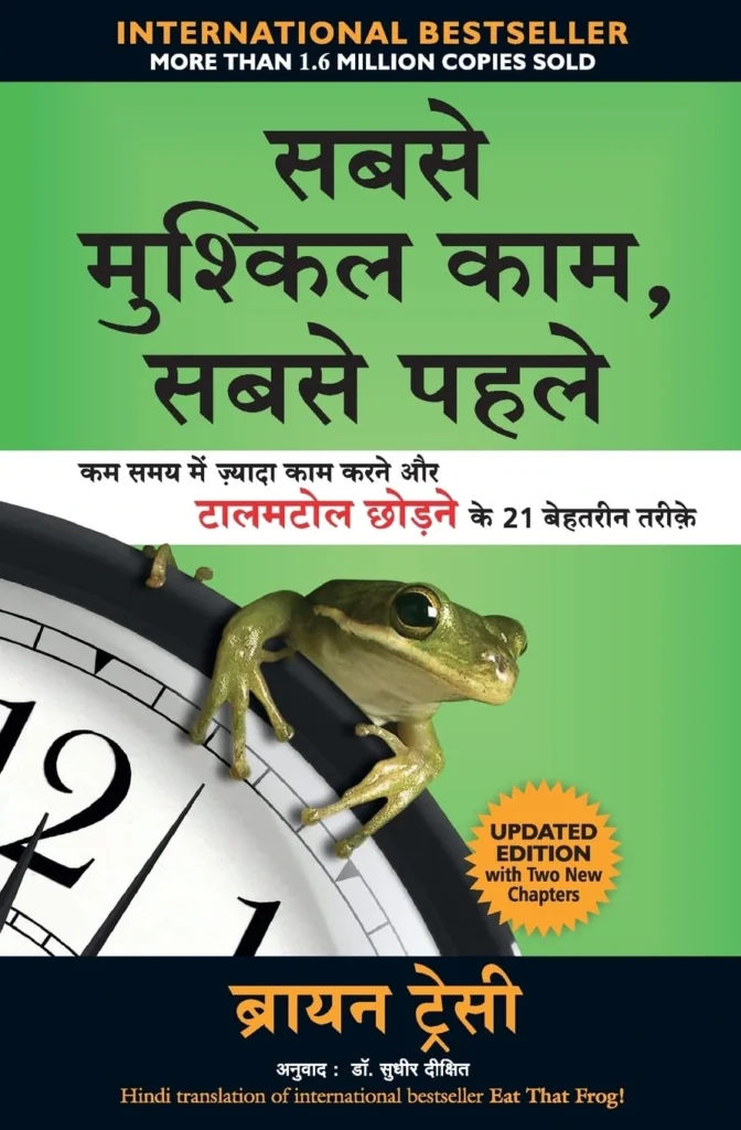 Best-Time-Management-Books-in-Hindi