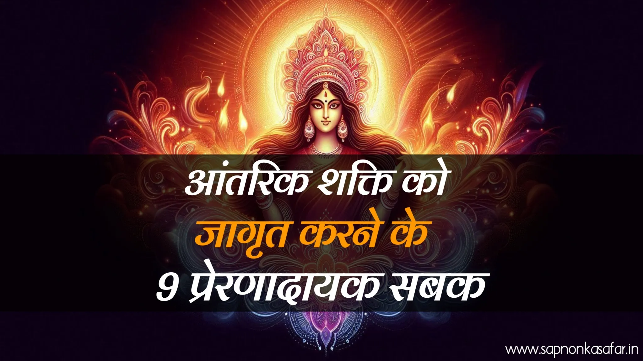 navratri-wishes-in-hindi